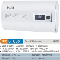 广东海信储水式电热水器生产厂家 重庆电热水器批发
