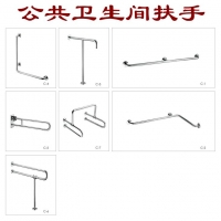 剑雅卫浴无障碍扶手304不锈钢