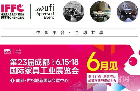 家居市场加速回暖 ，行业头部展会带动产业创新发展