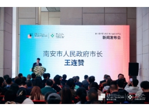 第23届中国（南安）水头国际石博会将于11月举办