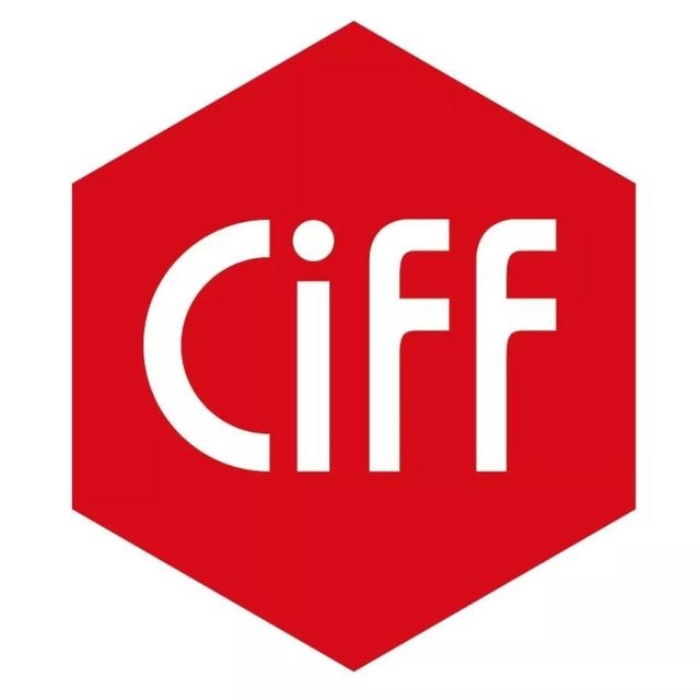 CIFF 上海虹桥 | 抓商机，要趁早早早早早早早！