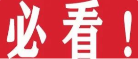 涂料今迎涨价潮：“扛不住了”，但为什么要扛？