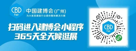 CBD上海虹桥 | 掘金2021，领航木门新趋势