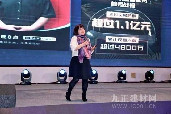 九正建材网创始人汪注女士受邀参加“第七届中国门窗定制行业大会”并作精彩主题演讲