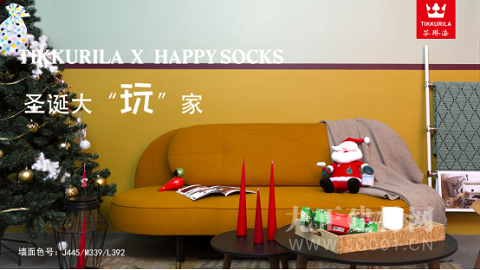 百万豪礼大放送！芬琳漆&Happy Socks联手打造“圣诞大玩家”