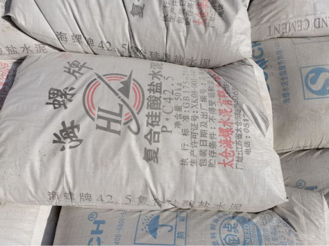 上海袋装PO425水泥销售、上海水泥黄沙销售