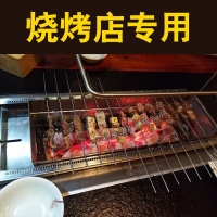 北京食之秀SZXTG11型全自动翻转多功能木炭烧烤炉