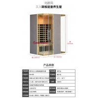 移动汗蒸房定制 生物频谱屋