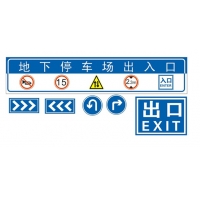 交通设施设备、标示标牌安装