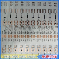 LED灯条板 LED模组电路板 10年柔性线路板厂家