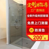 成都浴室单玻璃隔断简易淋浴房干湿分区夹胶钢化玻璃屏风卫生间