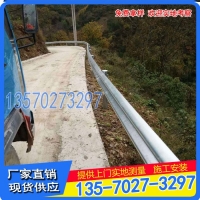 韶关波形梁护栏现货 河源高速公路护栏 波纹板厂家批发