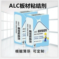 ALC板材粘合剂  轻质隔墙粘结砂浆  隔墙板粘结剂 **杭