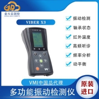 VMI VIBER X3高频听诊手持式测振仪