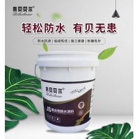 JS聚合物防水涂料