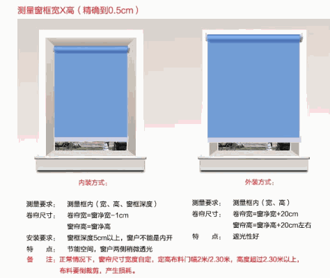 写字楼，家居手动、电动窗帘定制
