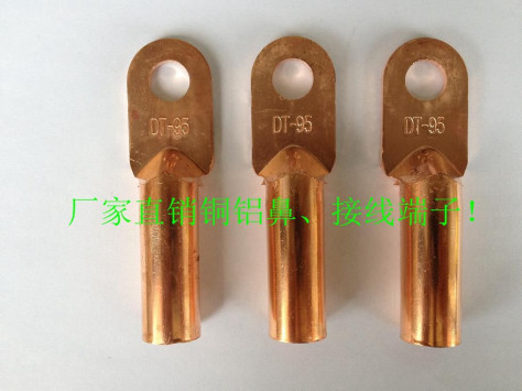 DTL-2铜铝鼻子 铜铝接线端子