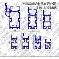 链板输送机型材