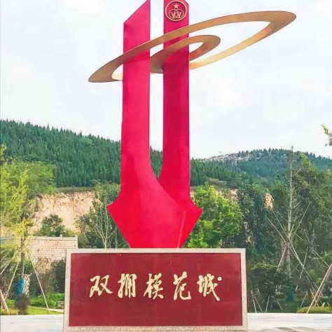 园林景观雕塑，精神堡垒雕塑，城市雕塑