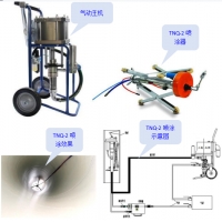 TNQ-2大型管道内壁喷涂器