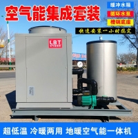 山东隆百特空气能热泵热水器生产厂家品牌价格报价
