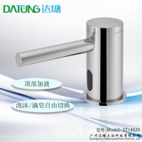 顶部加液给皂器 滴皂&泡沫一秒切换 水**式感应泡沫皂液器