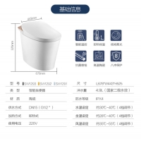 【单店经营**低】摩恩智能马桶