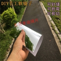 直销pvc镜片，有机玻璃pvc镜片，pvc镜片