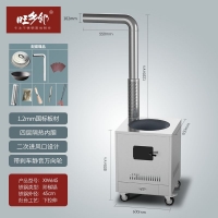 旺乡邻XW645烧煤灶柴煤两用炉商用酒店厨房旺火灶