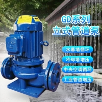GD40-15水帘循环泵喷漆房用管道泵