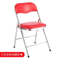益群正品折叠椅办公会议椅家用会客简易折叠椅新型折椅