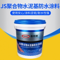 JS聚合物水泥基防水涂料 建筑喷涂材料
