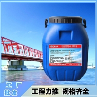 HUT-1桥面防水涂料 聚合物沥青防水层机械化喷涂