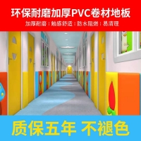 河北张家口塑胶PVC耐磨地板