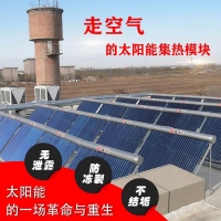 空气源热泵采暖工程 太阳能供热系统 学校太阳能集中供热解决方
