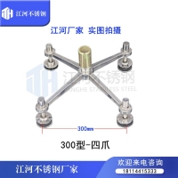 220型不锈钢驳接爪 幕墙配件批发 201材质泳池夹
