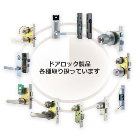 日本进口昭和品牌showa门锁执手球形电控锁