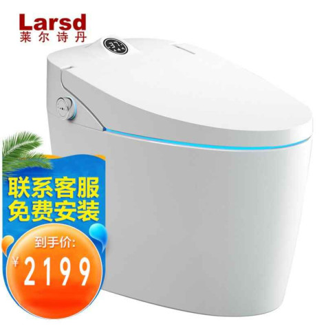 莱尔诗丹（Larsd）A5 智能马桶一体式坐便器全自动坐便器