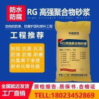广州防水砂浆厂家 防水砂浆与干粉砂浆的价格