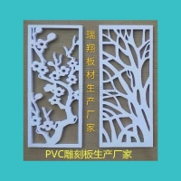 高密度雪弗板白色PVC板材