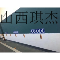 山西琪杰坡道导向标指示牌