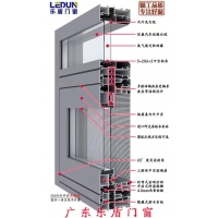 佛山断桥铝门窗厂家广东乐盾门窗铝合金平开窗铝合金推拉门窗