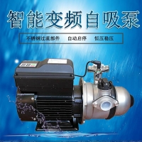 三淼自吸泵EQS800IC变频稳压自来水增压泵