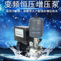 SMI5-6三淼变频泵全自动家用冷热水增压泵