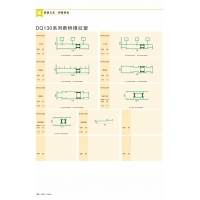 DQ130系列断桥推拉窗