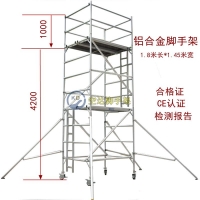 广东铝合金脚手架移动平台直爬梯外斜撑移动式铝脚手架厂家深圳