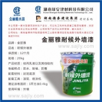 衡阳郴州永州邵阳娄底涂料厂家天然真石漆外墙保温涂料内外墙腻