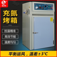直销充氮电子烤箱led防氧化光电烤箱电子精密烘箱包邮批发