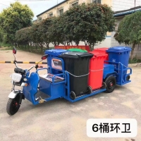 北京电动六桶垃圾车三轮6桶垃圾清运车社区清运垃圾车