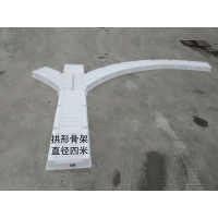 郑州辉煌模供应拱形骨架塑料模具